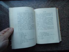 百子全书（六册全精装未阅、荀子四书韩非子吕氏春秋老子庄子孙子吴子兵法)库存书