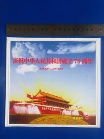 建国70周年美丽的天安门广场（剪辑画片）