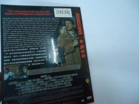 DVD-刺客战场