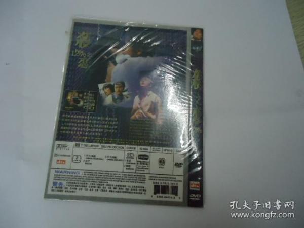 DVD-杀恋