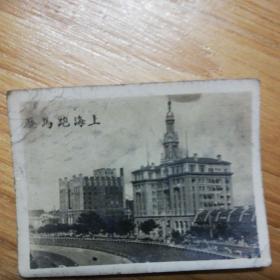 民国老照片:上海跑马厅