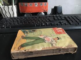 展望.合订本（1954年 14-25）