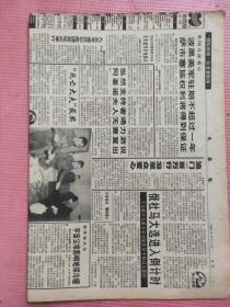 文汇报 1995.12.11【共12版】【上号南北高架建成通车；追记慈悲为怀的真禅法师；复旦附中全面提高学生素质纪事；上海老大昌 深圳拓出新市场；林卫民-腕上多媒体；风铃-时装的“视觉空间”；周龙彪-广告人才“走马灯”】