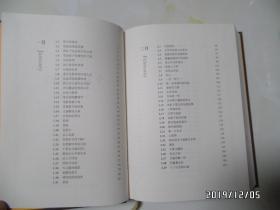 今天（32开精装，上下册，郝广才 著，2017年1版1印，详见图S）
