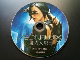 【电影】魔力女战士  DVD（裸碟）