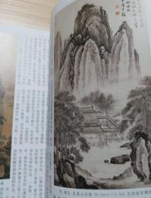 《荣宝斋》杂志，朱剑论文：周臣的绘画艺术及其画史意义（22页，附众多周臣绘画精品），谢稚柳绘画精品赏评（22页），晤真堂藏画选萃（石涛、苏六朋、黄宾虹、张大千、陆俨少、黎雄才、黄胄等），崔振宽绘画精品选赏（20页），梁岩人物画赏评，明末清初的书画市场，……