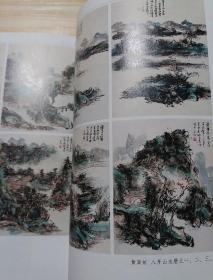 《荣宝斋》杂志，朱剑论文：周臣的绘画艺术及其画史意义（22页，附众多周臣绘画精品），谢稚柳绘画精品赏评（22页），晤真堂藏画选萃（石涛、苏六朋、黄宾虹、张大千、陆俨少、黎雄才、黄胄等），崔振宽绘画精品选赏（20页），梁岩人物画赏评，明末清初的书画市场，……