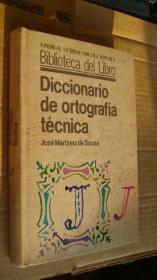 (Bibloteca del Libro) Diccionario de ortografía técnica 西班牙语原版  布面精装 20开