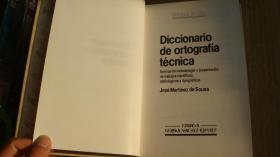 (Bibloteca del Libro) Diccionario de ortografía técnica 西班牙语原版  布面精装 20开