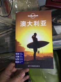 孤独星球Lonely Planet旅行指南系列：澳大利亚