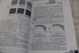 眼镜验光员——技师、高级技师（平装16开  2011年8月1版4印  有描述有清晰书影供参考）