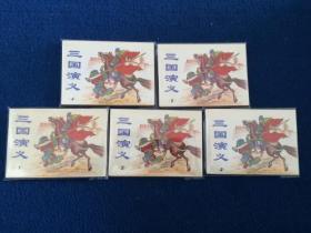 三国演义(5全 )