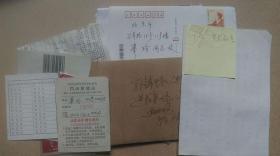 原首师大系主任、吴学谦夫人毕玲《抗战胜利50周年有感》文稿及贺卡等