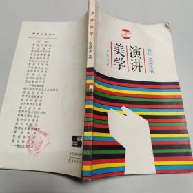 政治学分析辞典