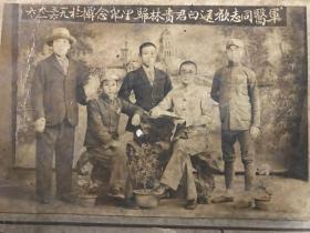 1936年大同萃丰照相馆共产党军医题材照片一幅