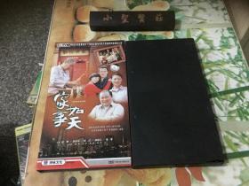 家事如天-大型情感电视连续剧【盒装3张DVD-完整】