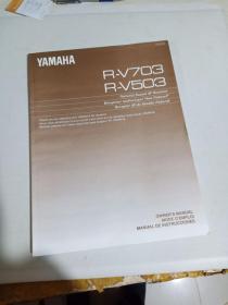 YAMAHA R-V703 R-V503 说明书