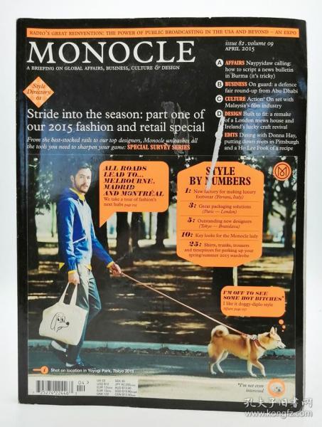 Monocle: A Briefing on Global Affairs, Business, Culture and Design 英文原版《Monocle：全球事务，商业，文化和设计简介》