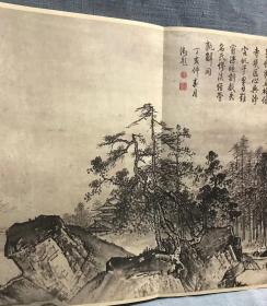 历代名家绘画 溪山清远图