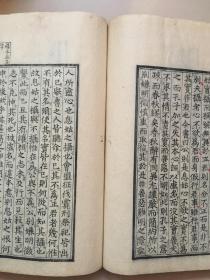 乾隆29年和刻本、欧阳修《欧阳文忠公文集》36卷存8册少序目及第7册、南宋底本系统每卷末题记熙宁五年男发等编订、绍熙二年孙谦益校正、宋板风格敦厚古雅、四周双边对鱼尾、