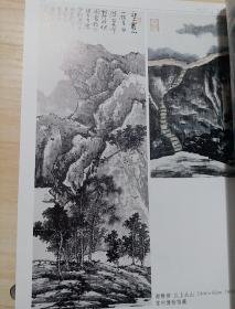 《荣宝斋》杂志，朱剑论文：周臣的绘画艺术及其画史意义（22页，附众多周臣绘画精品），谢稚柳绘画精品赏评（22页），晤真堂藏画选萃（石涛、苏六朋、黄宾虹、张大千、陆俨少、黎雄才、黄胄等），崔振宽绘画精品选赏（20页），梁岩人物画赏评，明末清初的书画市场，……