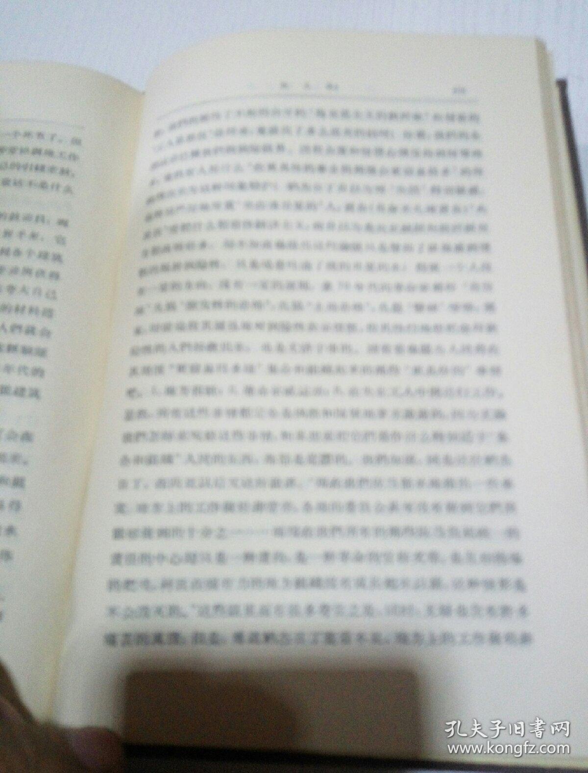 列宁全集(5)