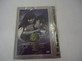 DVD-杀恋