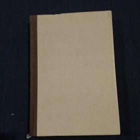 鲁迅全集（8）精装，81年1版，82年2印