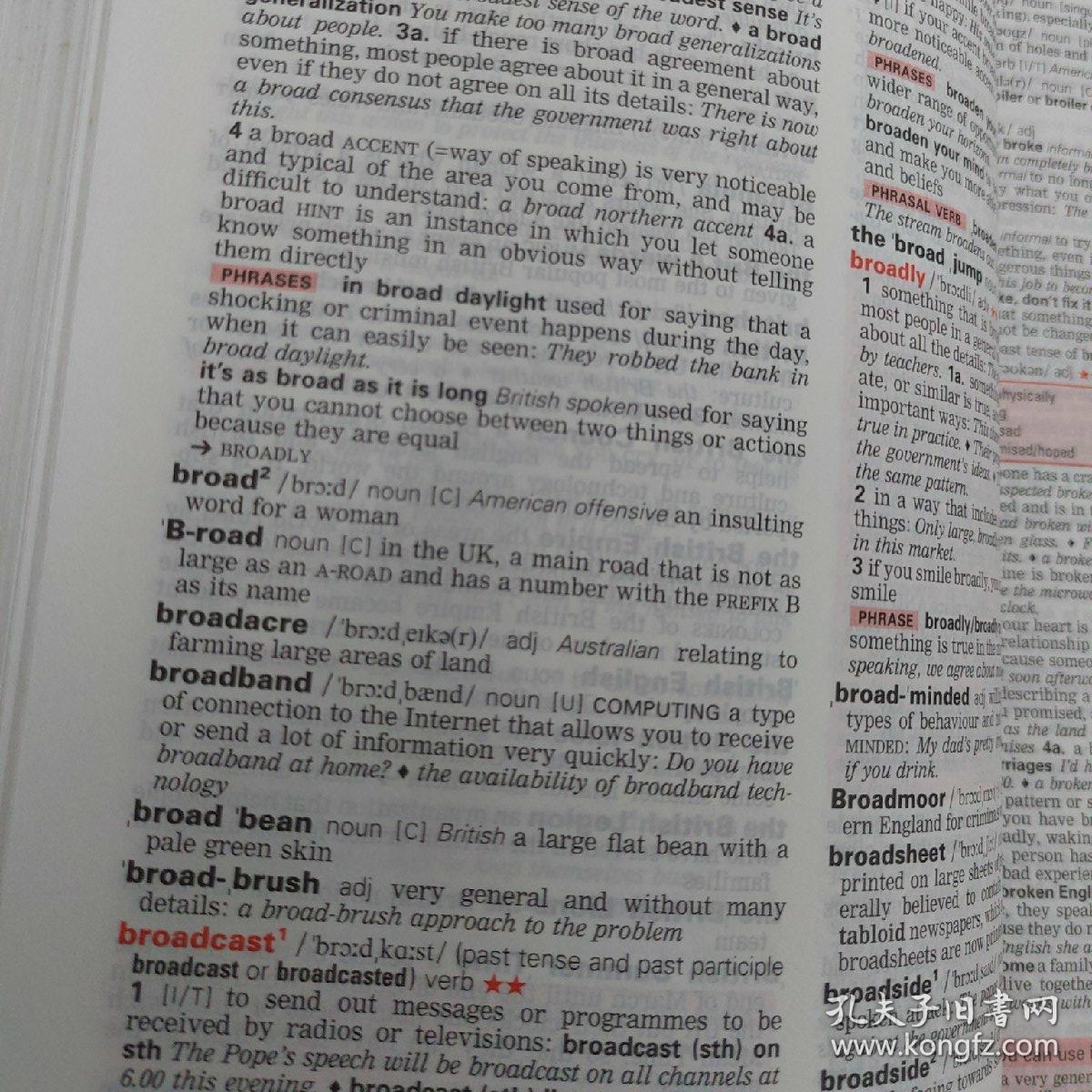 Macmillan English Dictionary for Advanced Learners 麦克米伦全英文词典辞典