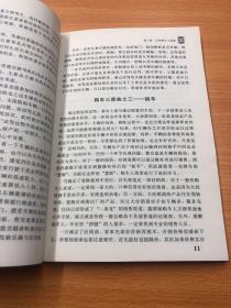 与车共舞：女性驾驶全攻略