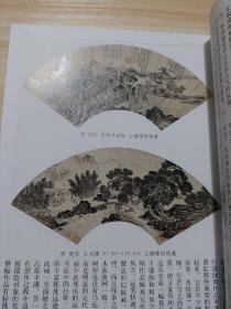 《荣宝斋》杂志，朱剑论文：周臣的绘画艺术及其画史意义（22页，附众多周臣绘画精品），谢稚柳绘画精品赏评（22页），晤真堂藏画选萃（石涛、苏六朋、黄宾虹、张大千、陆俨少、黎雄才、黄胄等），崔振宽绘画精品选赏（20页），梁岩人物画赏评，明末清初的书画市场，……