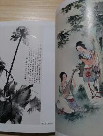 《荣宝斋》杂志，朱剑论文：周臣的绘画艺术及其画史意义（22页，附众多周臣绘画精品），谢稚柳绘画精品赏评（22页），晤真堂藏画选萃（石涛、苏六朋、黄宾虹、张大千、陆俨少、黎雄才、黄胄等），崔振宽绘画精品选赏（20页），梁岩人物画赏评，明末清初的书画市场，……