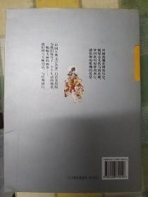 中国古典文学名著-西游记（上下卷白话美绘版）