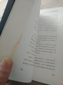 一本书读懂销售心理学：销售就是要搞定人，成功的推销要有高智商，更要高情商。一位销售经理近20年的销售心法大公开，各地销售精英膜拜的智慧秘籍。销售实战解析，99%的人都不知道的销售软技巧大揭秘。周鸿祎、雷军、刘强东等企业大佬推荐阅读。