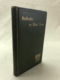 XXII and X Ballades in Blue China《青瓷民谣》