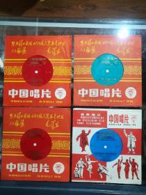 中国唱片带语录（智取威虎山，红灯记，红色娘子军，广播体操乐曲4片合售120元）