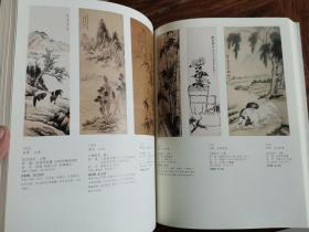 北京琴岛荣德2019年迎春艺术品拍卖会 中国书画 文房雅玩 【拍卖图录 厚2.2厘米】