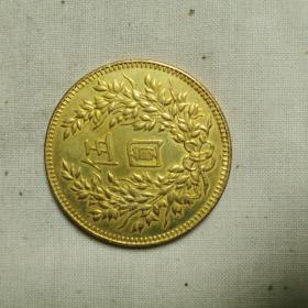 中华民国七年伍圆真金币包老包真老钱币自然包浆古董古玩收藏金币一枚