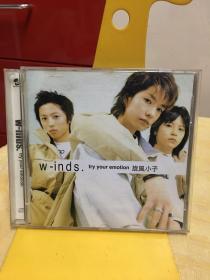 CD W-inds组合 try your emotion