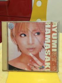 CD 滨崎步 2001全新混音大碟