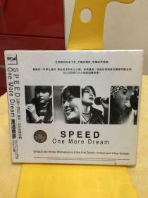 CD speed组合 One More Dream 重温旧梦