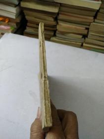 满江红\连环画:品差如图:看好了再买吧
