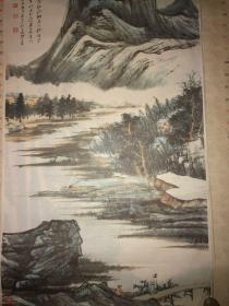 高逼格系列  印刷品 张大千 2000年刊 宣纸仿真画 画芯6幅 印刷品