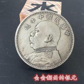 S904银元银币收藏袁大头银元中华民国十年造可过鉴定器