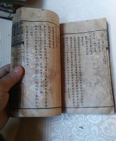 新时代学生尺牍大全