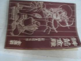 神箭金雕            FH-1127