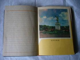 墨绿色漆布面精装季季红日记本 36开，约150页，插有六福哈尔滨公园彩色风景照，仅写了3页