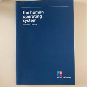 the human operating system 人类操作系统