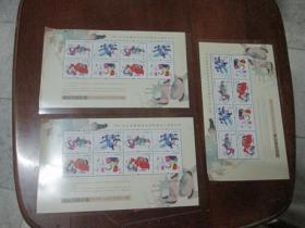 2007年中国邮政贺年有奖明信片获奖纪念 （绵竹木版年画邮票兑奖小版张）共4张合售