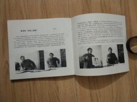 《张守义外国文学插图集》（ 第2集）1986年一版一印，已核对不缺页